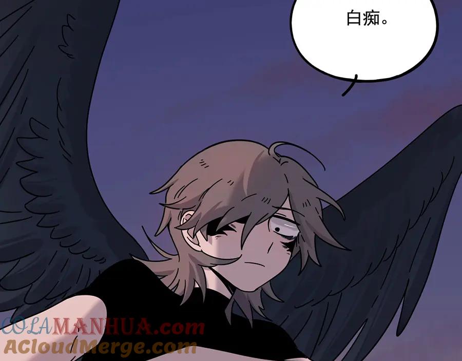 废柴狐阿桔 - 第108话 - 第4张图