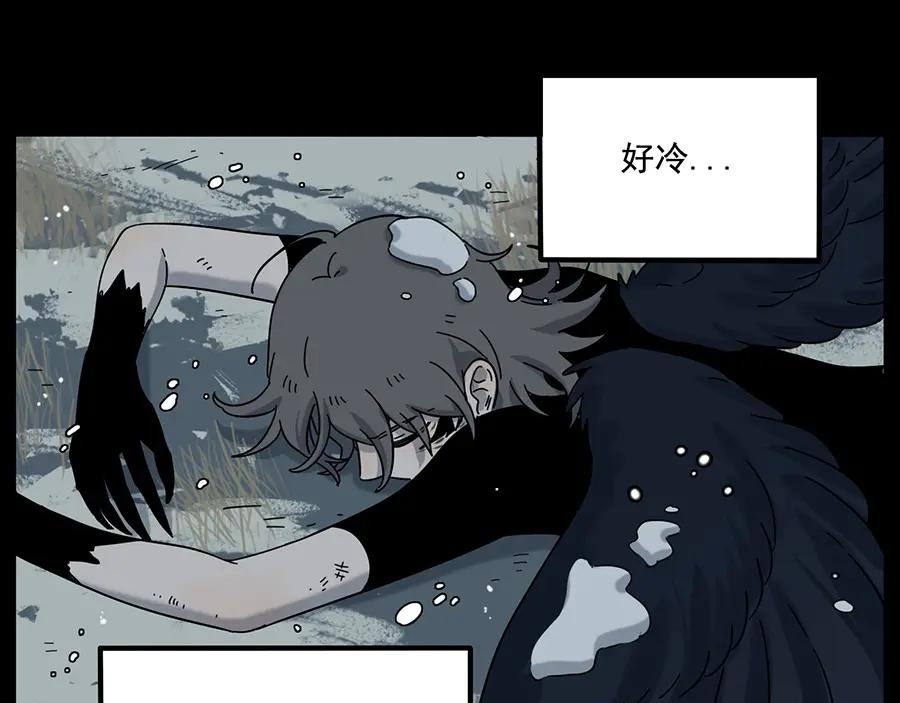 废柴狐阿桔 - 第108话 - 第26张图