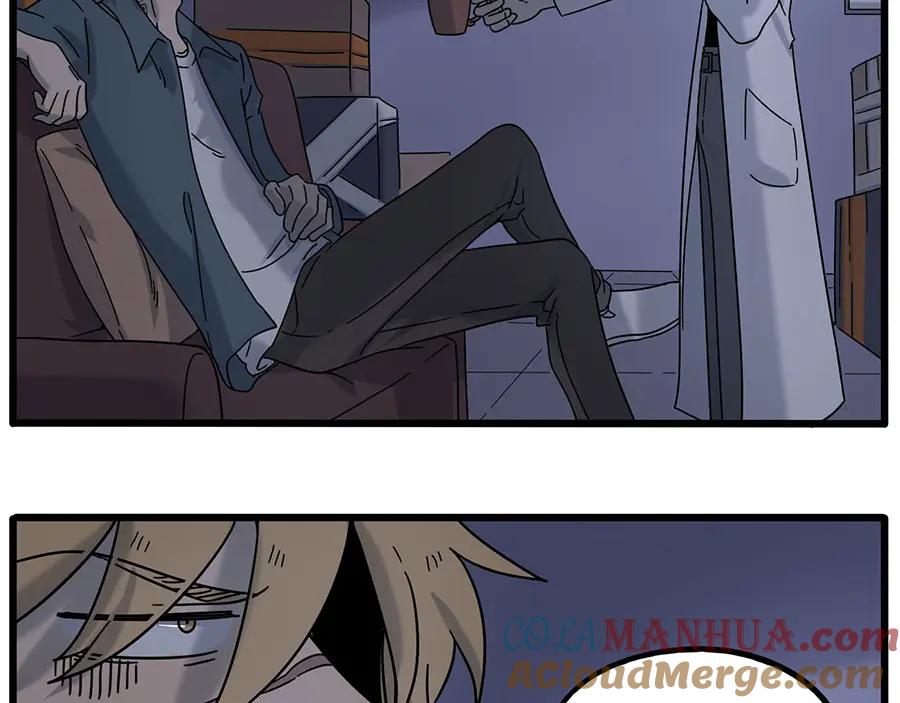 废柴狐阿桔 - 第109话 - 第64张图