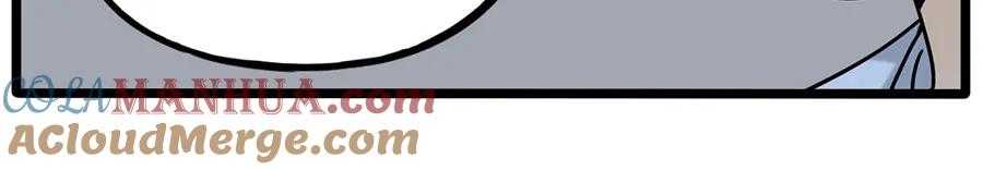 废柴狐阿桔 - 第110话 - 第46张图