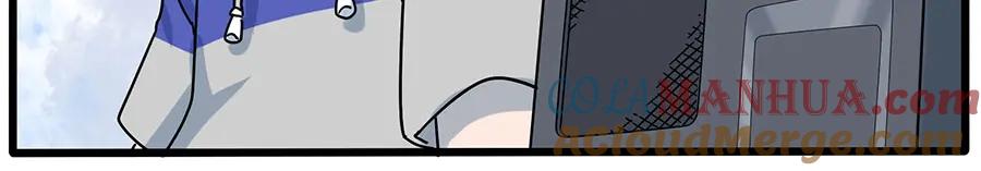 废柴狐阿桔 - 第110话 - 第19张图