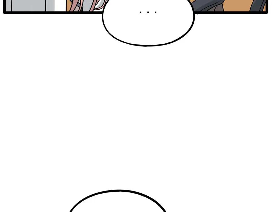 废柴狐阿桔 - 第110话 - 第50张图