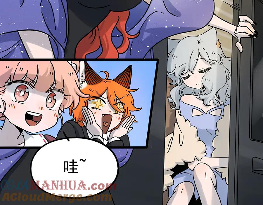 废柴狐阿桔 - 完结篇（上） - 第34张图