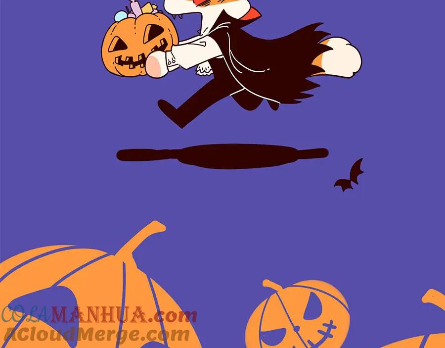 废柴狐阿桔 - 完结篇（上） - 第64张图