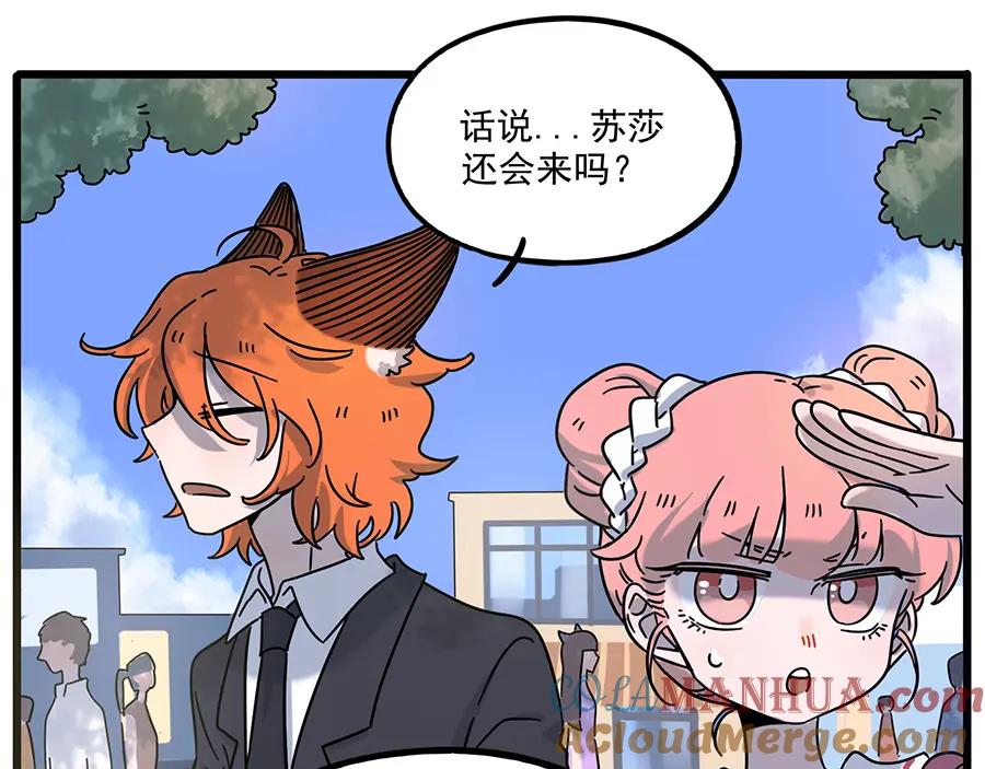 废柴狐阿桔 - 完结篇（上） - 第25张图