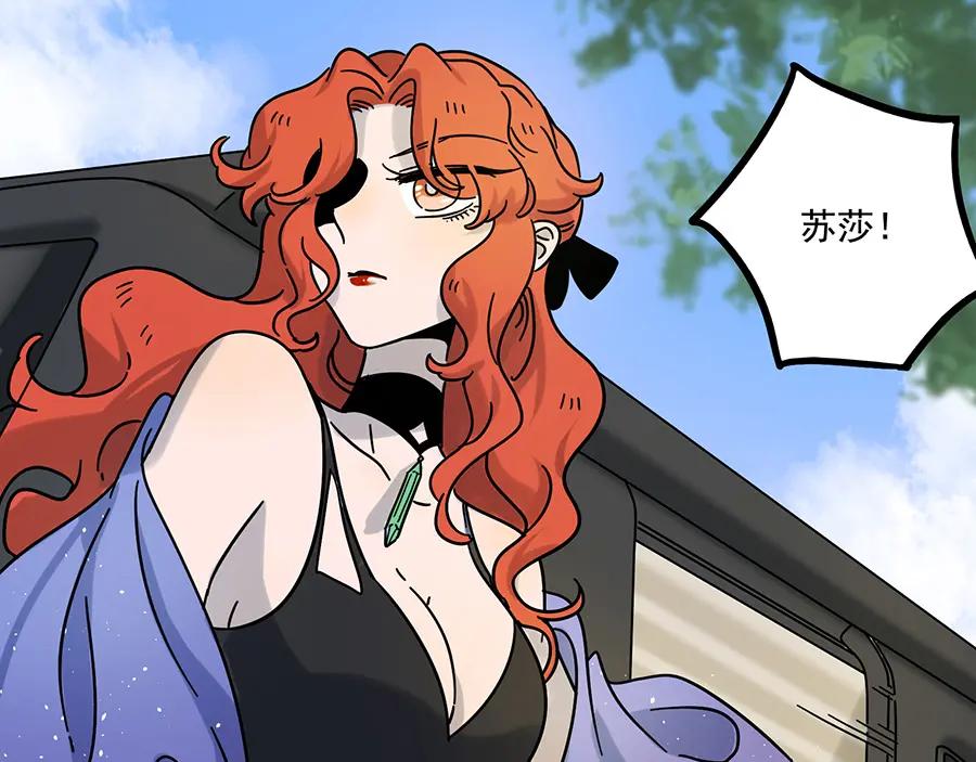 废柴狐阿桔 - 完结篇（上） - 第33张图