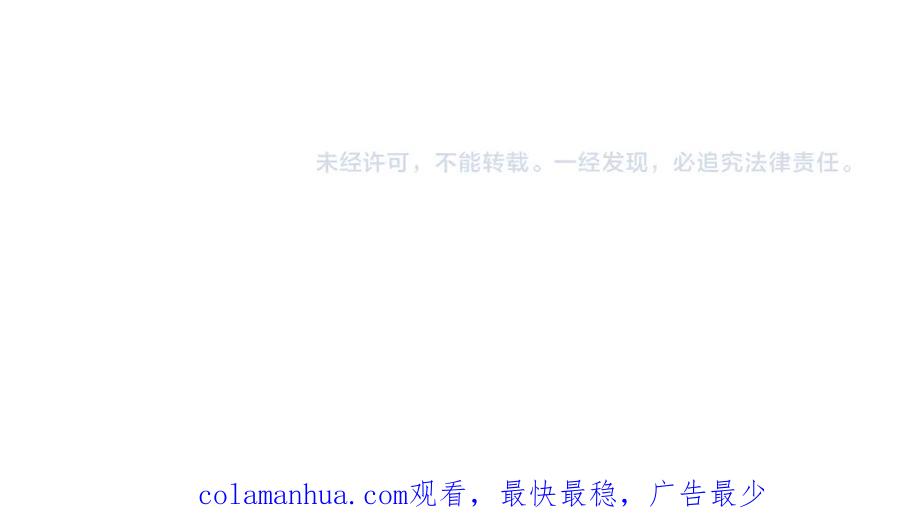 废柴狐阿桔 - 完结篇（上） - 第66张图