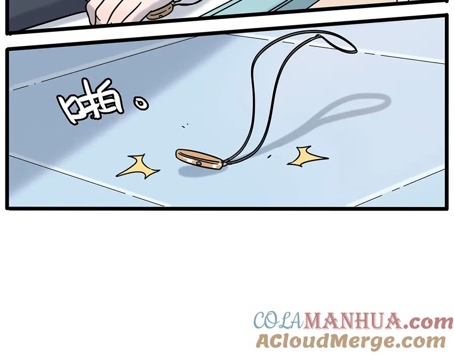 废柴狐阿桔 - 完结篇（上） - 第49张图