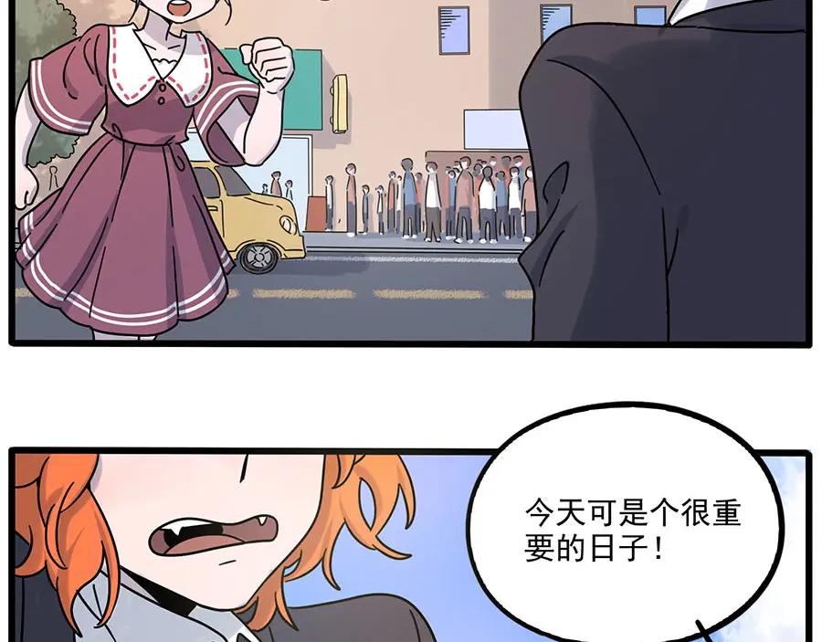 废柴狐阿桔 - 完结篇（上） - 第60张图