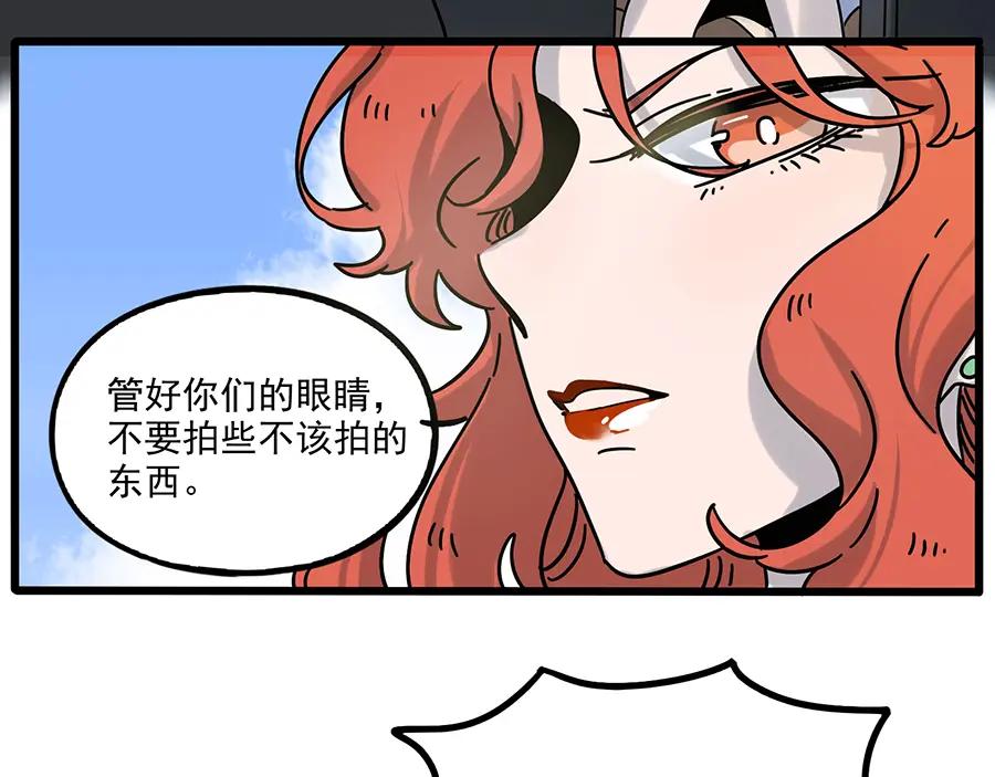 废柴狐阿桔 - 完结篇（上） - 第35张图