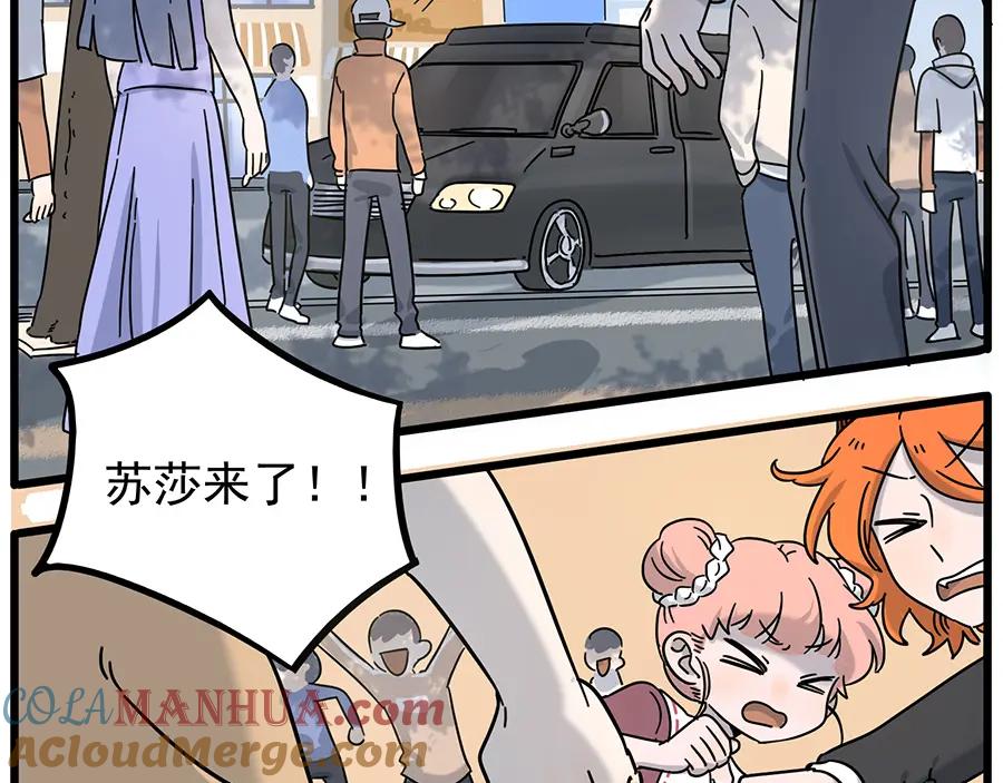 废柴狐阿桔 - 完结篇（上） - 第31张图