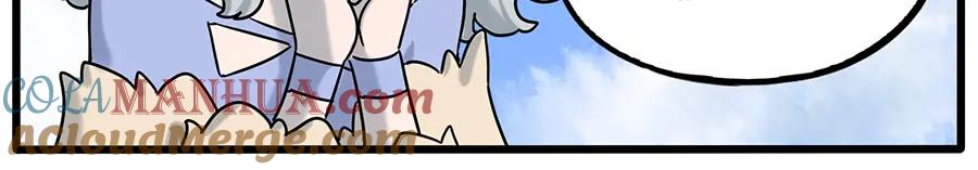 废柴狐阿桔 - 完结篇（上） - 第46张图