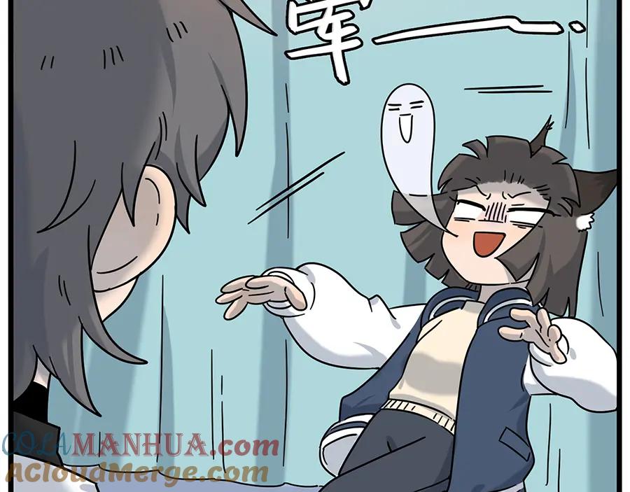 废柴狐阿桔 - 完结篇（下） - 第16张图