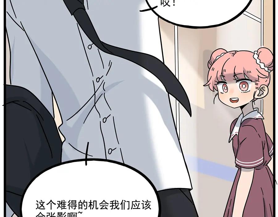 废柴狐阿桔 - 完结篇（下） - 第54张图