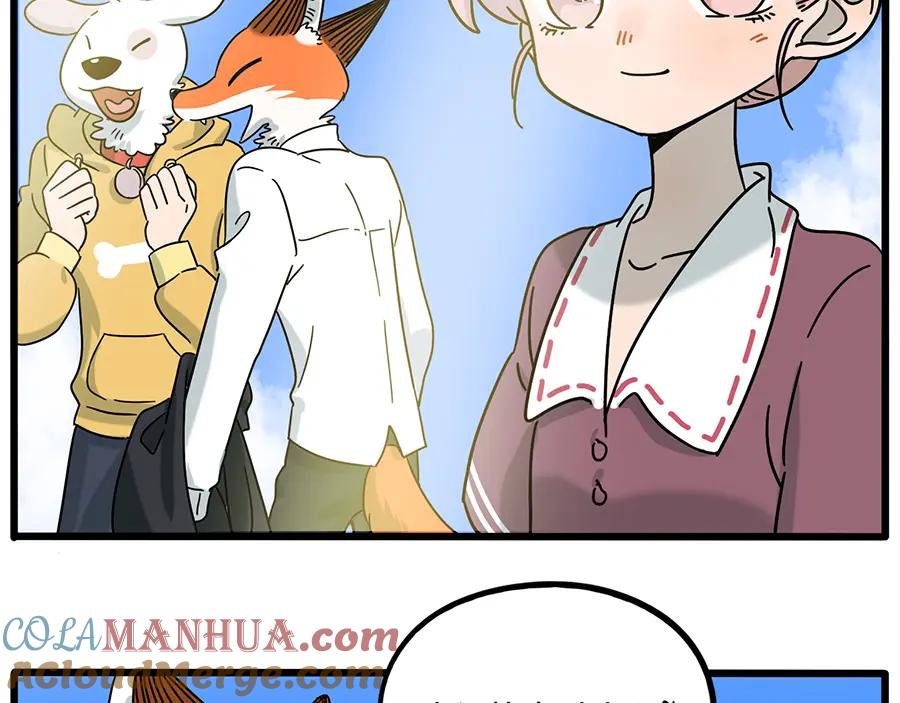 废柴狐阿桔 - 完结篇（下） - 第58张图