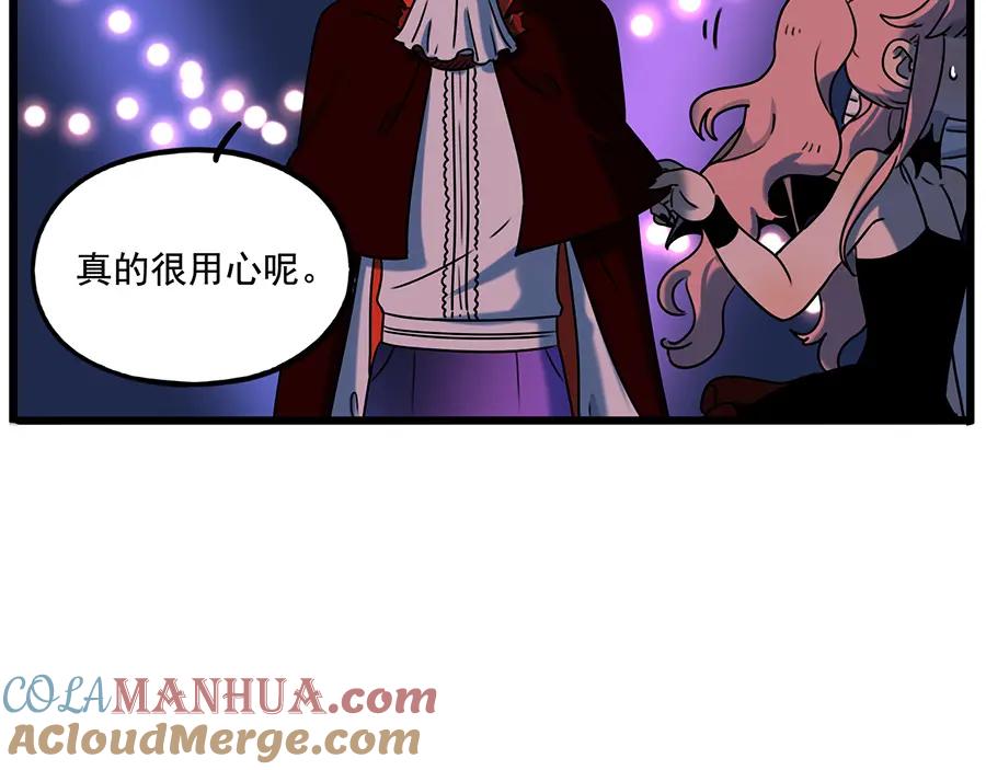 废柴狐阿桔 - 番外1 鬼屋探险 - 第13张图