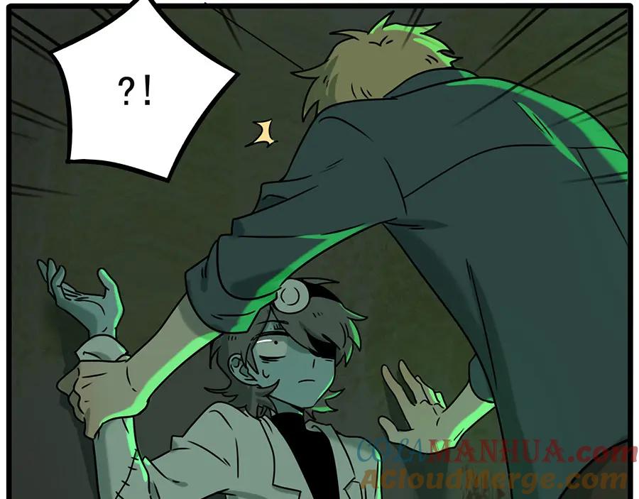 废柴狐阿桔 - 番外1 鬼屋探险 - 第67张图