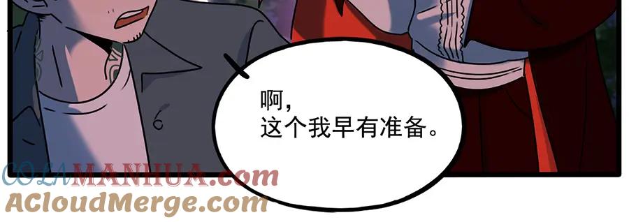 废柴狐阿桔 - 番外1 鬼屋探险 - 第10张图