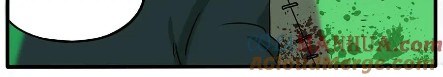 废柴狐阿桔 - 番外1 鬼屋探险 - 第37张图