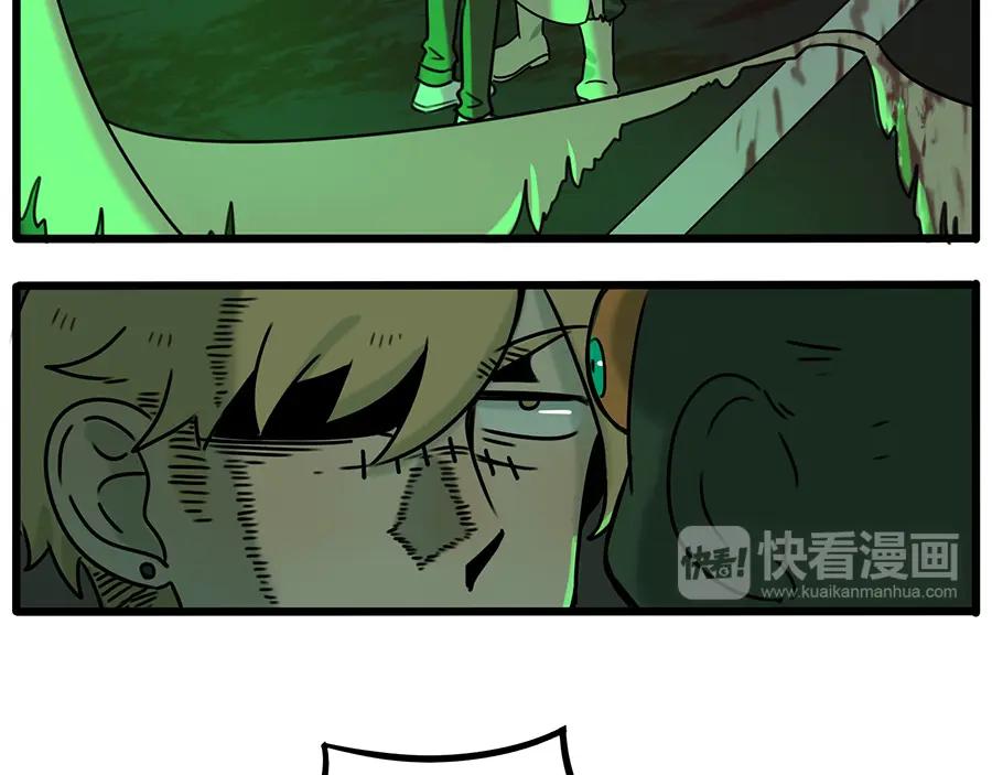 废柴狐阿桔 - 番外1 鬼屋探险 - 第39张图