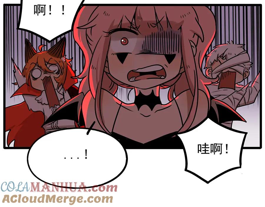 废柴狐阿桔 - 番外1 鬼屋探险 - 第31张图