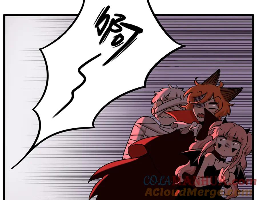 废柴狐阿桔 - 番外1 鬼屋探险 - 第40张图