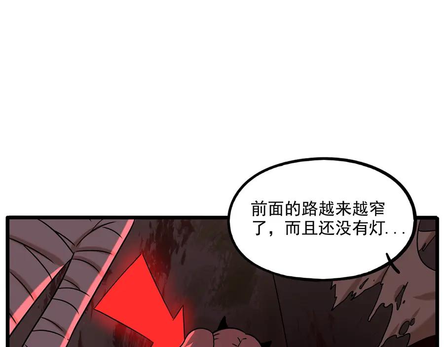 废柴狐阿桔 - 番外1 鬼屋探险 - 第23张图