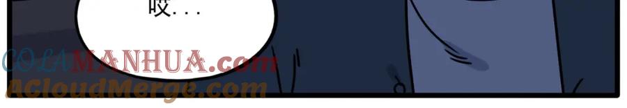 废柴狐阿桔 - 番外1 鬼屋探险 - 第64张图