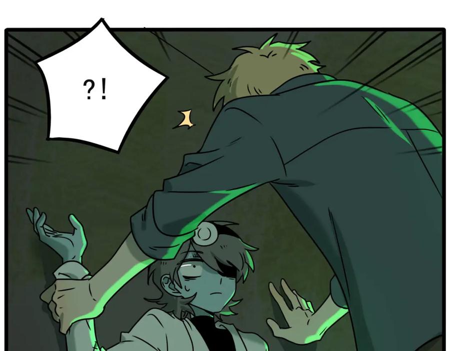 废柴狐阿桔 - 番外1 鬼屋探险 - 第56张图