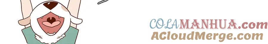 废柴狐阿桔 - 第15话 - 第29张图