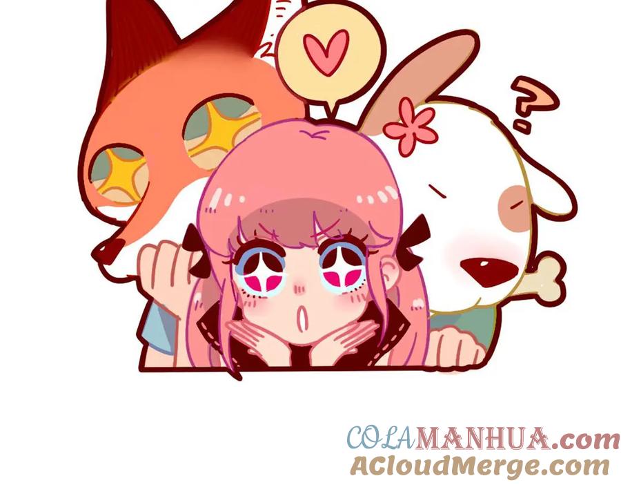 废柴狐阿桔 - 第15话 - 第31张图