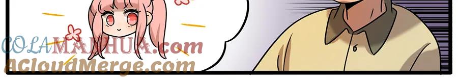 废柴狐阿桔 - 番外2 小汤的家长会 - 第28张图