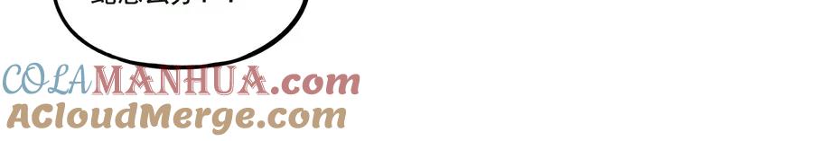 废柴狐阿桔 - 番外3 野外度假（上） - 第46张图