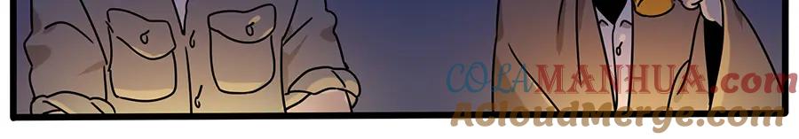 废柴狐阿桔 - 番外3 野外度假（上） - 第28张图