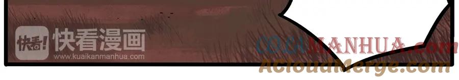 废柴狐阿桔 - 番外3 野外度假（上） - 第19张图