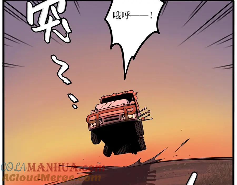 废柴狐阿桔 - 番外3 野外度假（上） - 第49张图