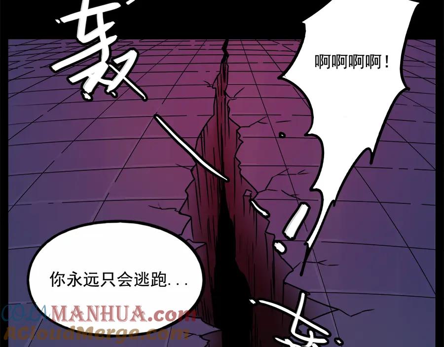 废柴狐阿桔 - 番外3 野外度假（下） - 第31张图