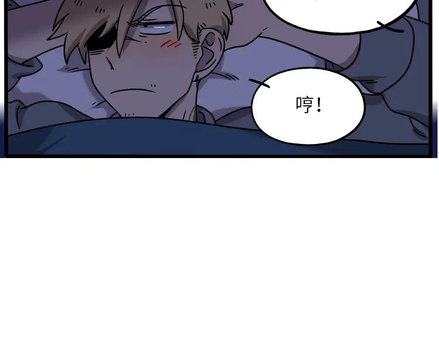 废柴狐阿桔 - 番外3 野外度假（下） - 第54张图