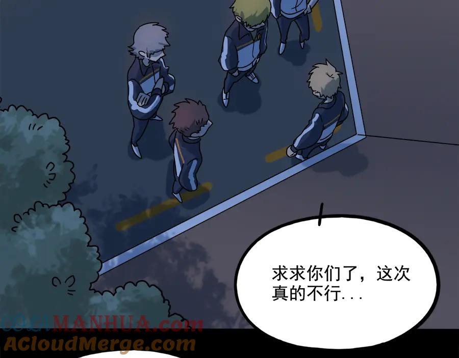 废柴狐阿桔 - 番外3 野外度假（下） - 第4张图