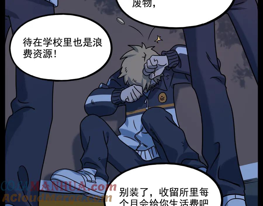 废柴狐阿桔 - 番外3 野外度假（下） - 第7张图