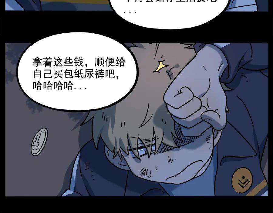 废柴狐阿桔 - 番外3 野外度假（下） - 第8张图