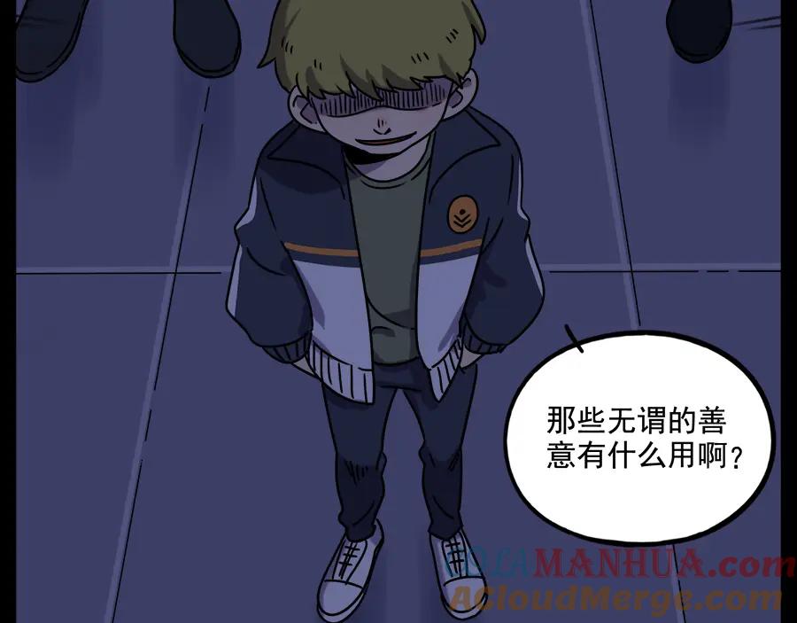 废柴狐阿桔 - 番外3 野外度假（下） - 第22张图