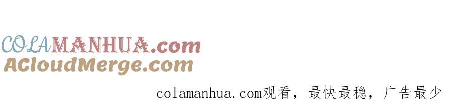 废柴狐阿桔 - 番外3 野外度假（下） - 第55张图