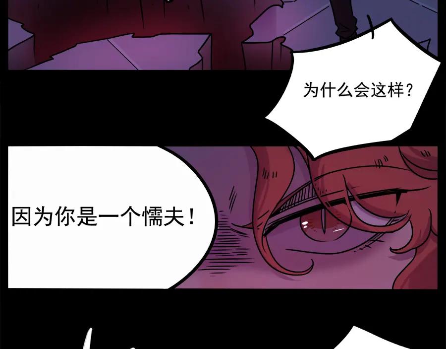 废柴狐阿桔 - 番外3 野外度假（下） - 第30张图