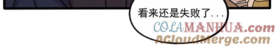 废柴狐阿桔 - 番外3 野外度假（下） - 第37张图