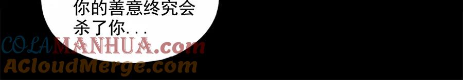 废柴狐阿桔 - 番外3 野外度假（下） - 第28张图