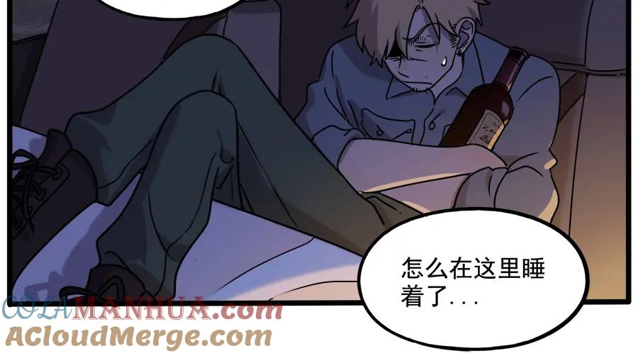 废柴狐阿桔 - 番外3 野外度假（下） - 第10张图