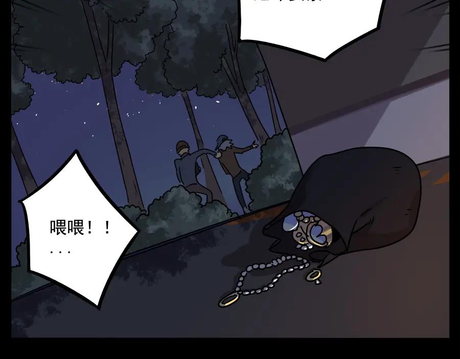 废柴狐阿桔 - 番外3 野外度假（下） - 第17张图