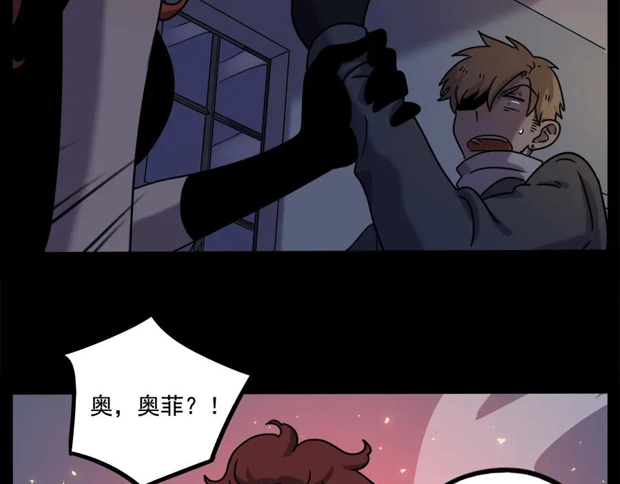 废柴狐阿桔 - 番外3 野外度假（下） - 第26张图