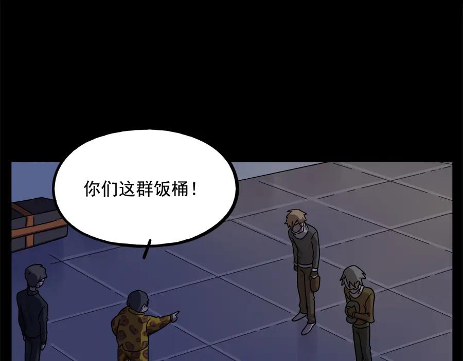 废柴狐阿桔 - 番外3 野外度假（下） - 第18张图